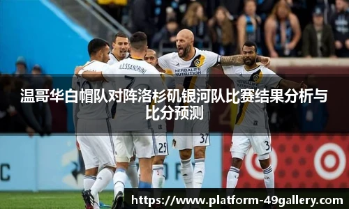 49图库首页
