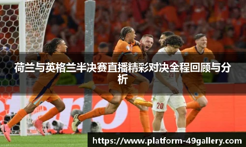 49图库首页