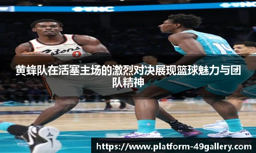 49图库首页