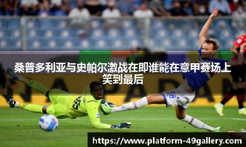 49图库官网首页