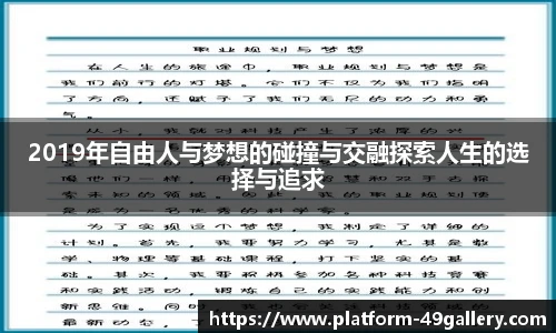 49图库