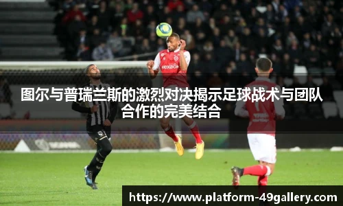 49图库