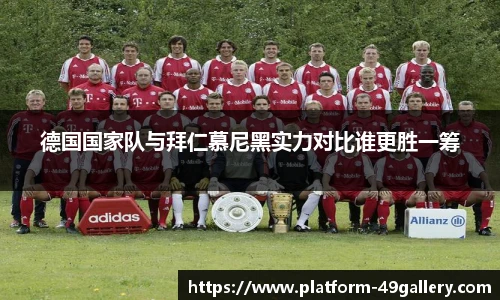 49图库官网首页