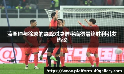 49图库首页
