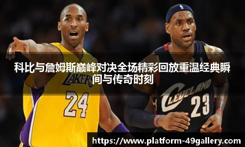 49图库官网首页